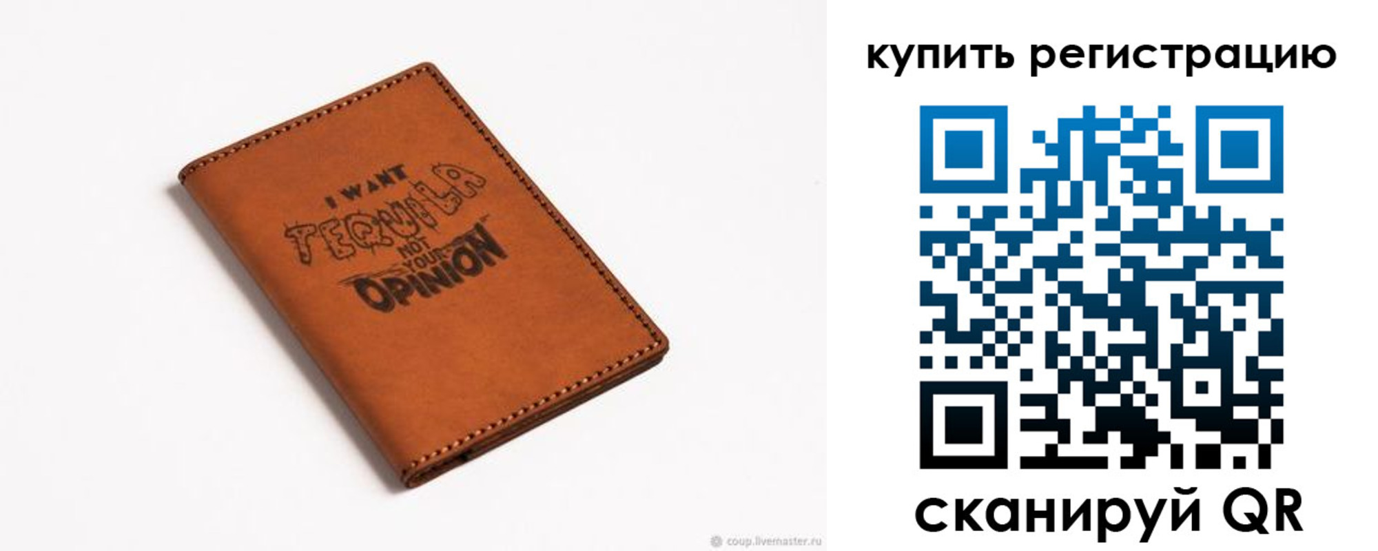 временная прописка в Тынде
